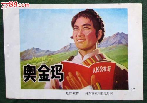 土伦大学酒店管理毕业证